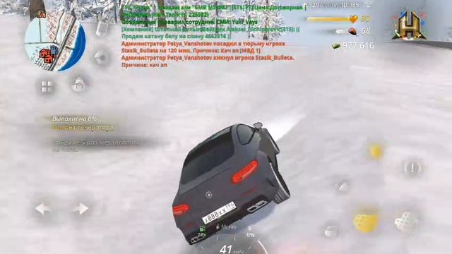 VID-20250129-WA0000