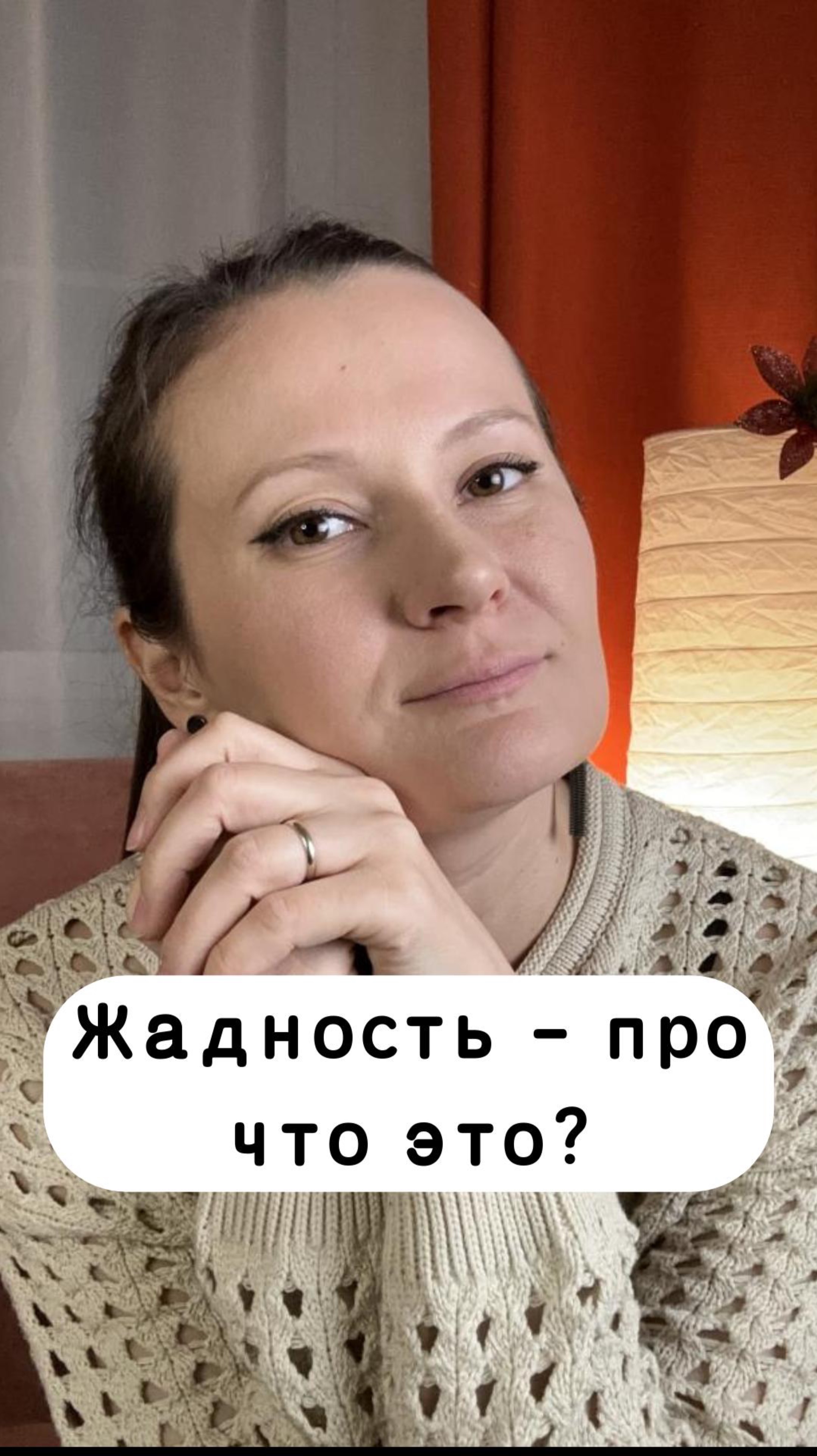 ПОЛНОЕ ВИДЕО "Жадность" смотрите на этом RuTube канале