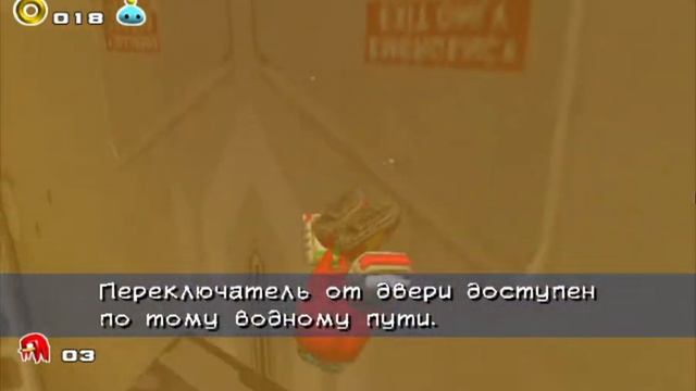 Прохождение игры Sonic Adventure 2 Battle ФИНАЛ! #5