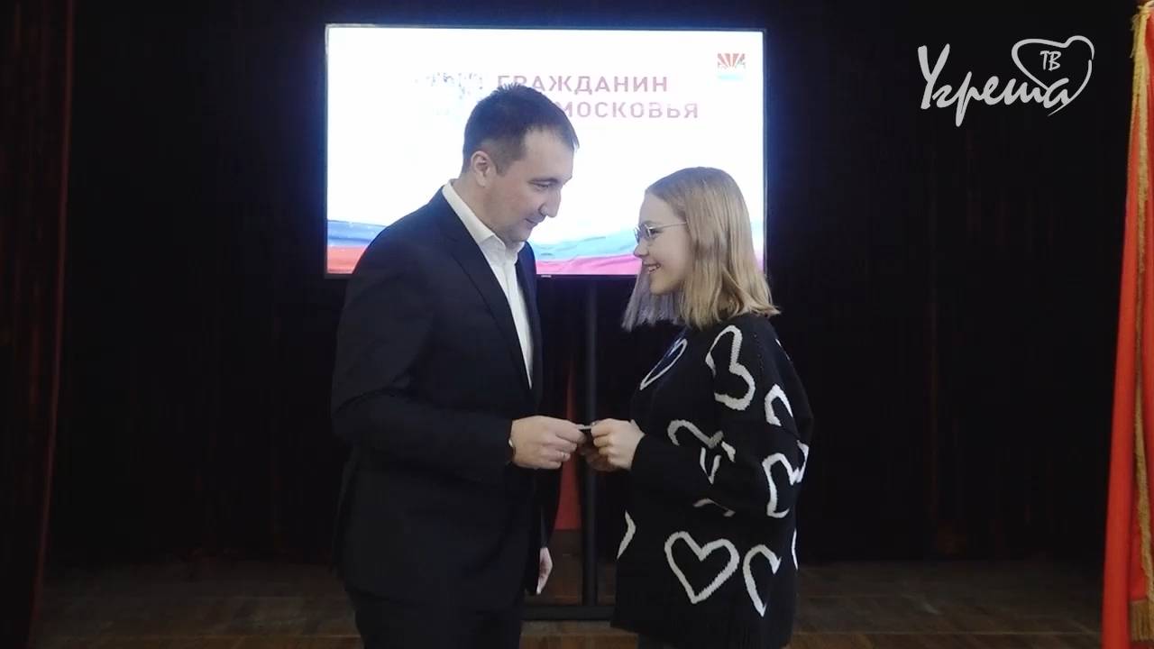 Мы – граждане России!