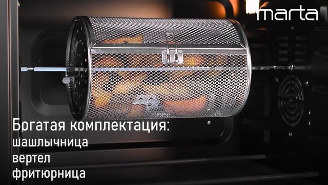 Мини-печь MARTA MT-EO4286B