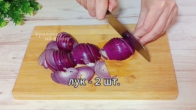 Как приготовить рыбу в духовке. Сочная и ароматная рыба по простому рецепту. Вкуснота невероятная!