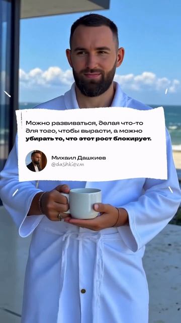 Как расти эффективно?