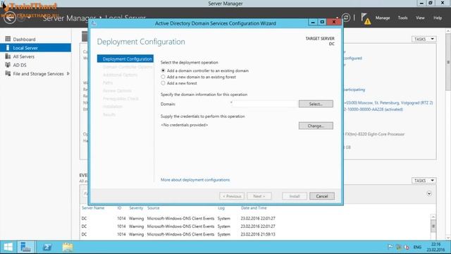 [Windows Server 2012 basics] Урок 5 - Основы Active Directory Domain Services