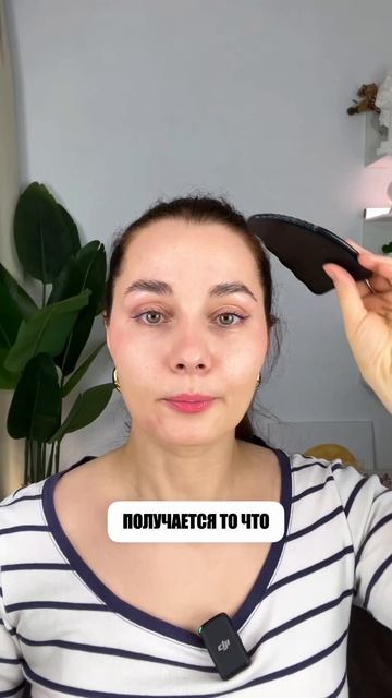 Не покупайте скребок гуаша пока не посмотрите это видео