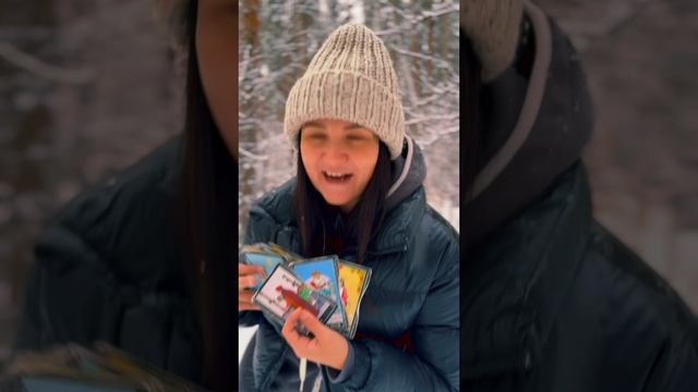 РАСКЛАД ТАРО ОНЛАЙН: Что ПРИДЁТ в жизнь?