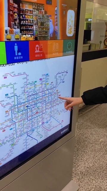 В Пекине открыли новую ветку метро #китай #china #subway #shorts #feedshorts