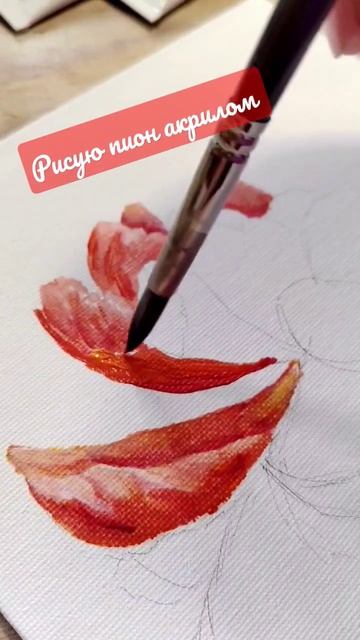 Painting pion of acrylic - ARatnikova #painting #pion #flower #acrylic #process #spring