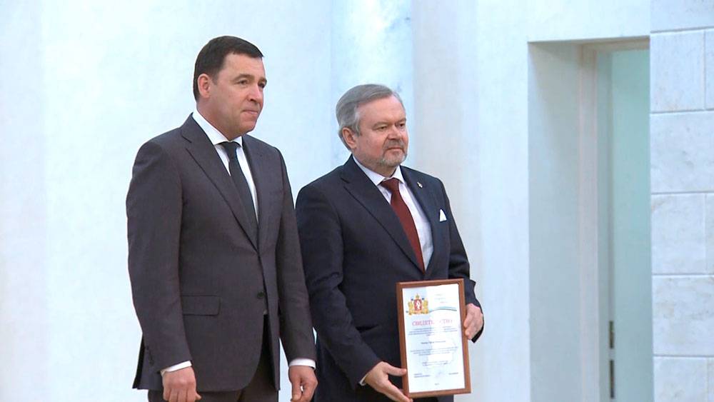 Педагоги, заслужившие награды