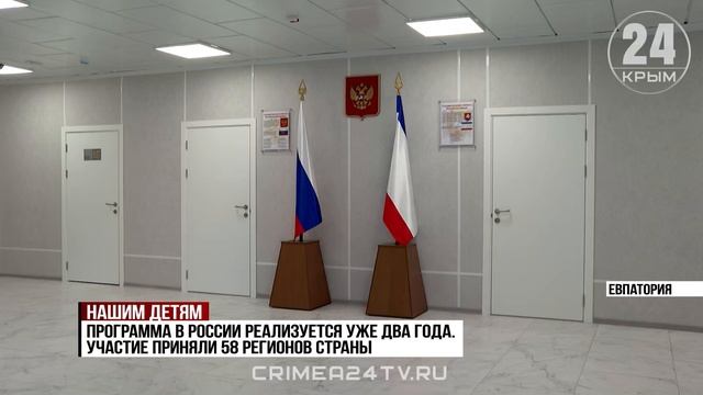 В Крыму активно развивается оздоровительный отдых для детей