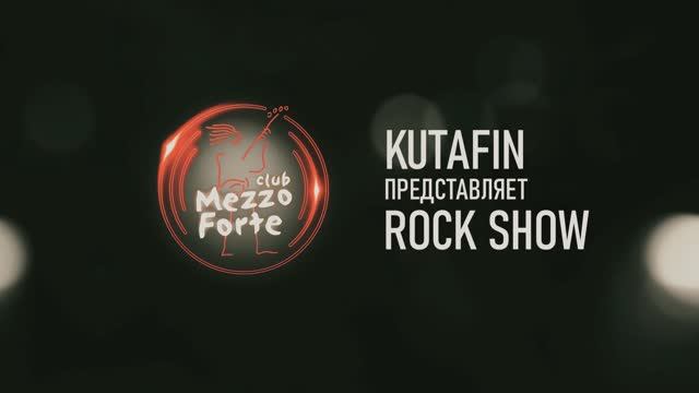 Kutafin ROCK Show