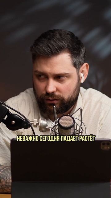 Как Не остаться БЕДНЫМ к 40 годам
