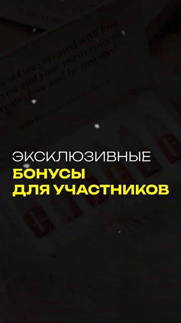 Мы продлеваем ЧЕМПИОНАТ до 15 марта  Участвуй в в VIP CLUSTER!  Стань обладателем ЛАЗЕРА