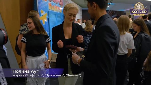 KOTLER Chocolate | Полина Ауг
