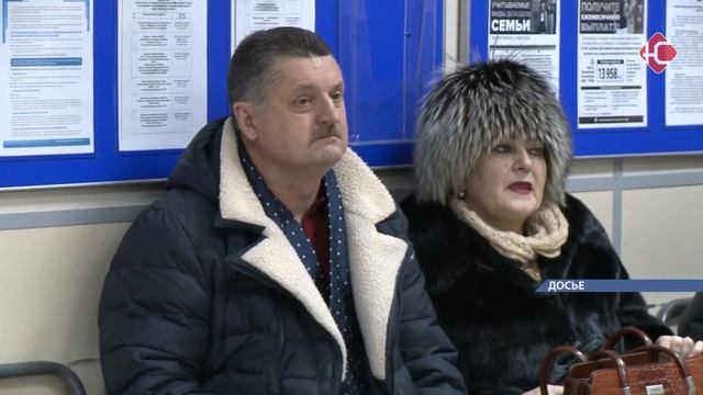 Выплата пенсионерам