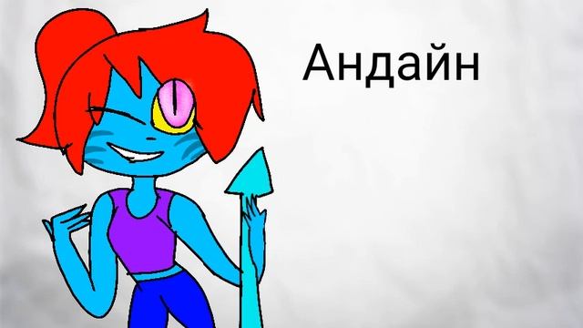 Моя АУ JastTale