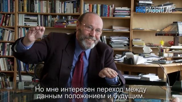 Бернар Лиетар про альтернативные системы | PROРАЗВИТИЕ
