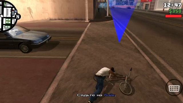 Прохождение GTA: SA Миссия 1: Паровоз