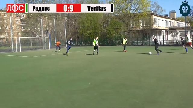 Обзор. Veritas - Радиус