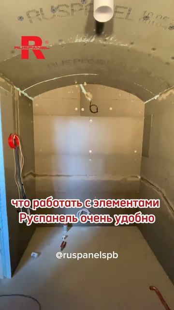 Как построить ХАММАМ ЗА НЕСКОЛЬКО ДНЕЙ  #руспанель #хаммам #строительныематериалы