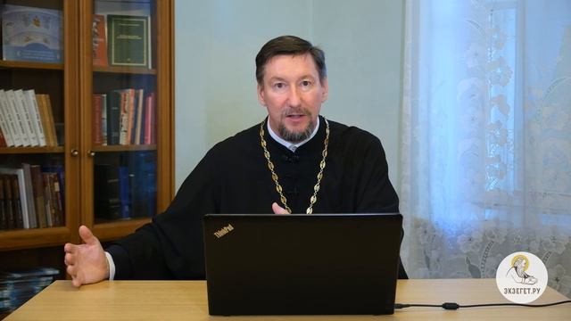 Евангелие от Иоанна. 12. Беседа Христа с самарянкой. 3. Христос и самаряне (Ин 4:28-44)