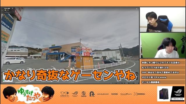 【昔話】絶対ダメなゲーセン店長の件とリアルKOF庵に立ち吹っ飛ばし喰らった話【ゆうたつ】