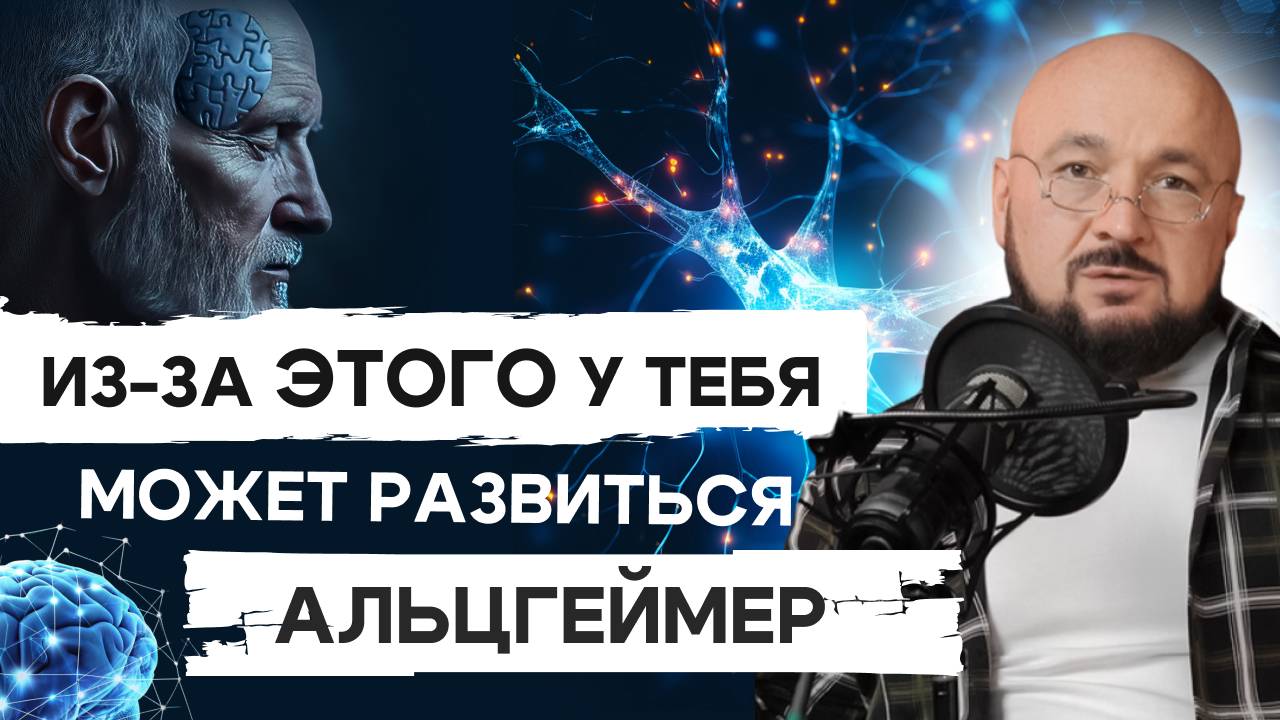 Как здоровье и долголетие связаны с зубами? Зубы влияют на сердце и на нашу память?