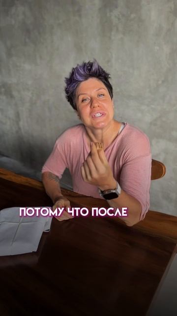 ИГРАТЬ В ЛИЛУ опасно! #шортс #надеждасеменова #игралилв #лила #трансформацияжизни #коучинг