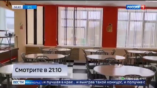 МБОУ СОШ с Новогордеевка Анучинский МО