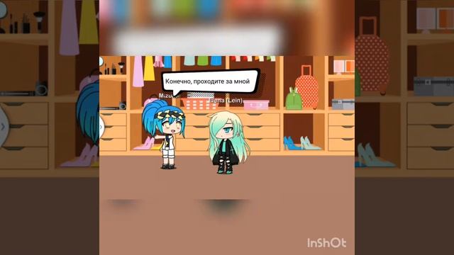 СЕРИАЛ "ДЕВУШКА СРЕДИ ПАРНЕЙ " 4 СЕРИЯ/Gacha life / iriska kiss