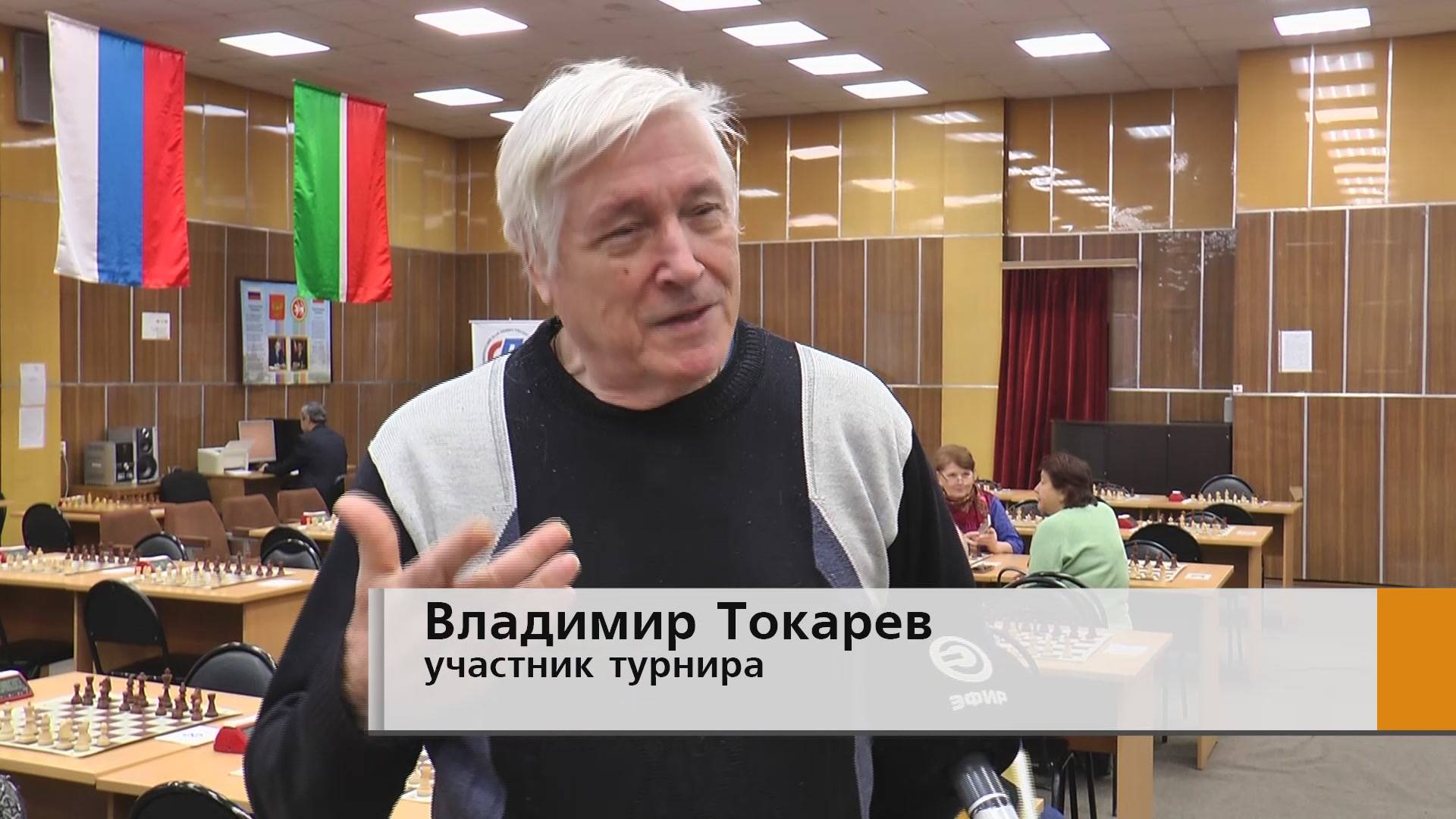 Возраст этому виду спорта не помеха, наоборот, с годами игроки приобретают опыт.