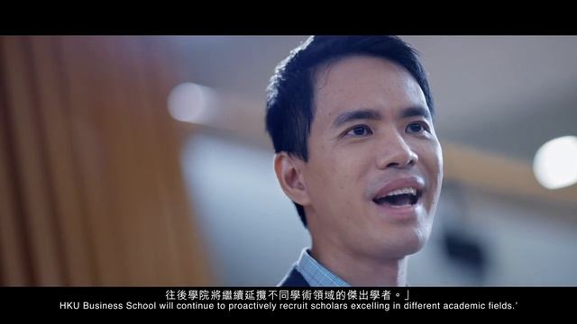 HKU Business School Corporate Video