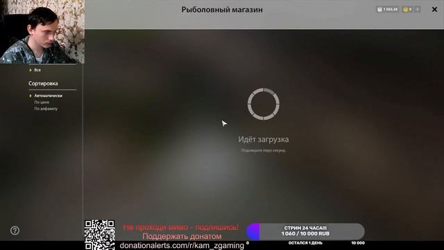 Русская рыбалка 4. Фармим серебро. Охотимся за трофеями.