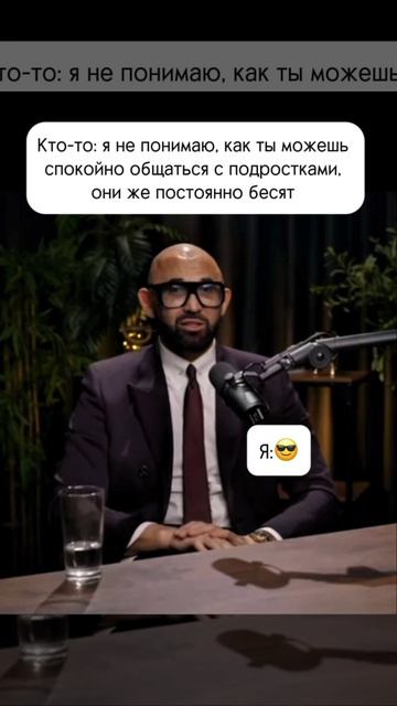 Обожаю свою работу 🤍 А вы ?
#работа #юмор #василевский #профориентация #подростки
