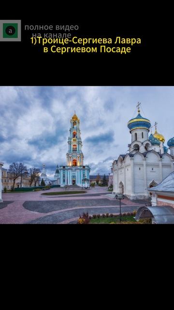 #Москва #История #Культура #Путешествия #Архитекту