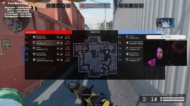 ПОШЛИ ИГРАТЬ  | WARFACE