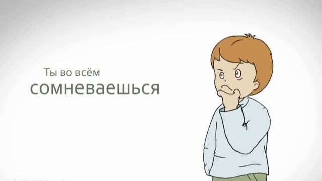 Как дети делают. Пришло время действовать!