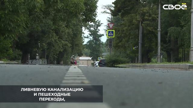 В Невинномысске отремонтировали дорогу на улице Энгельса