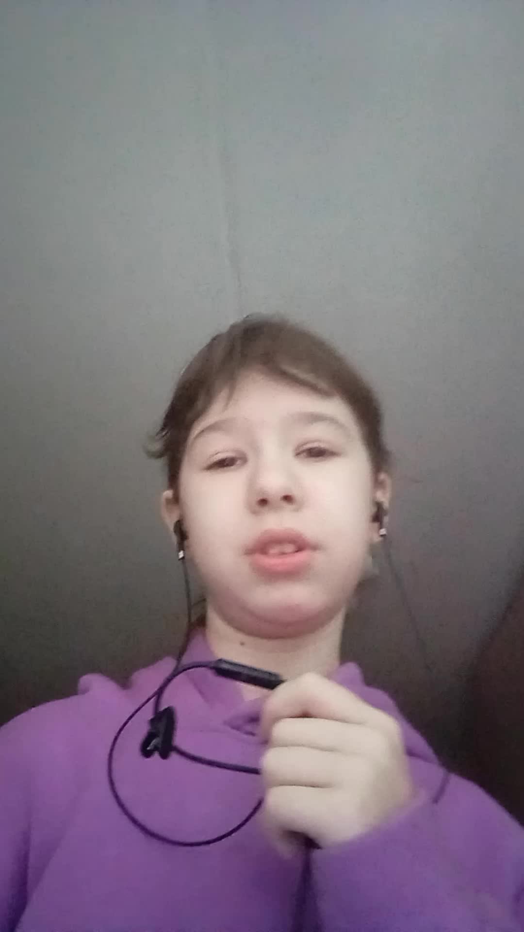 всем хай