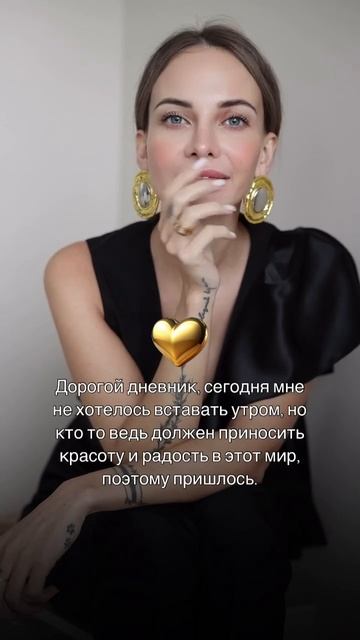 Цитата: ❤️✨