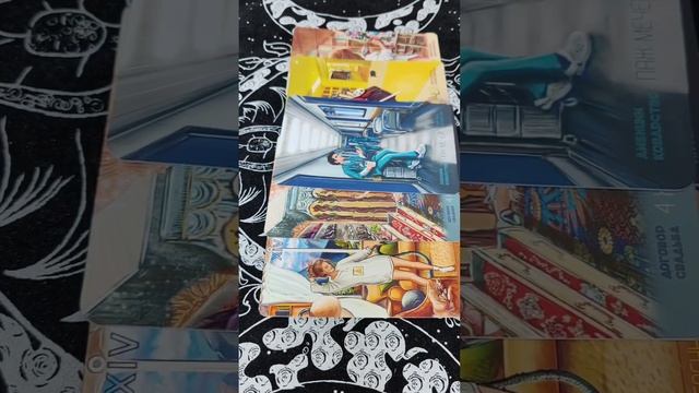 🌹💋🙀Для дам 25-35 лет. Новая любовь. Для дам 25-35 лет 10 вариантов