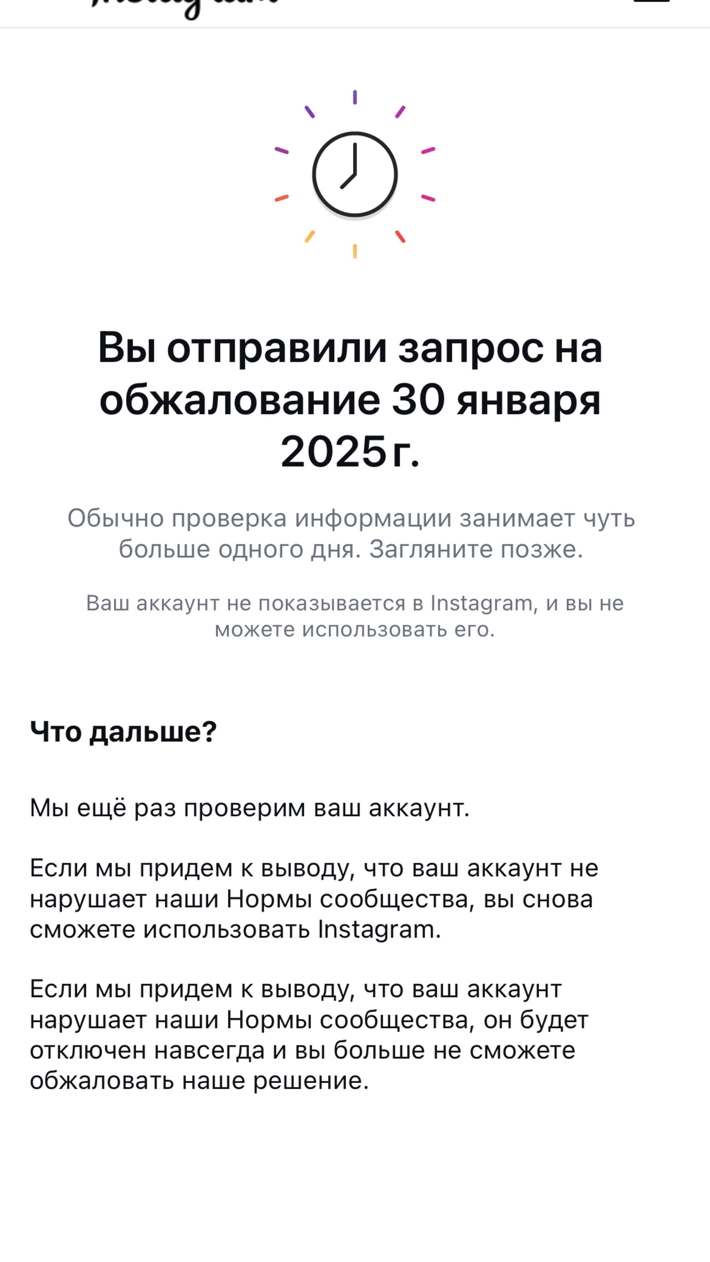 Жизнь