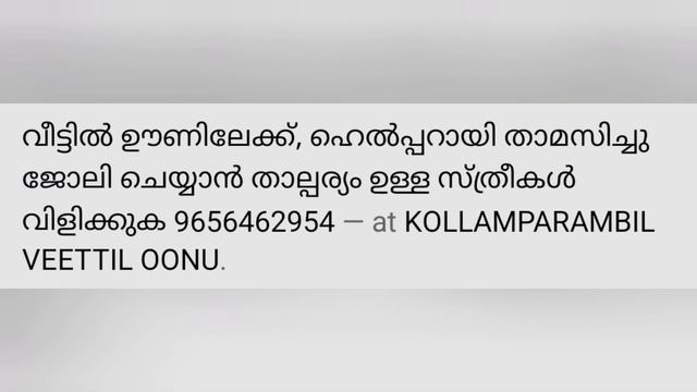Urgently Required Job Vacancies | Company Job Private Office Supermarket Hotel Factory Job Vacancie