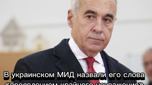 Кандидат в президенты Румынии Кэлин Джорджеску назвал Украину «вымышленным государством».