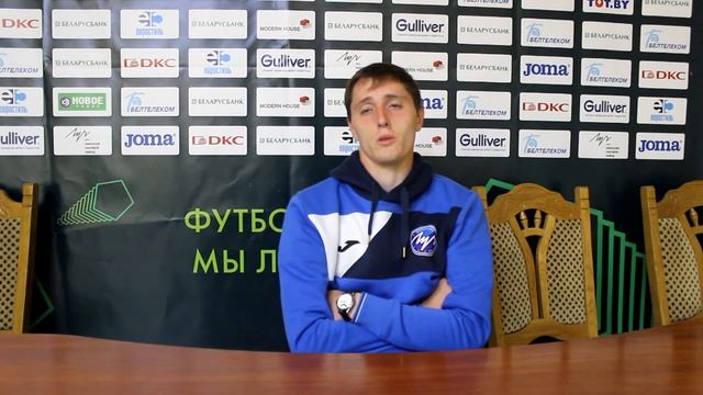 27.05.2018. 9 тур. «Луч» 1:1 «Городея». Комментарий Артура Каца