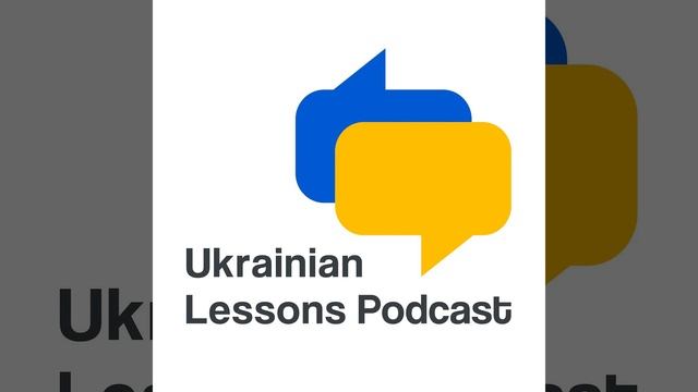 ULP 2-73 | Курс з історії України Ч. 3 “Українське козацтво” | Ukrainian History Course Part 3 “U..