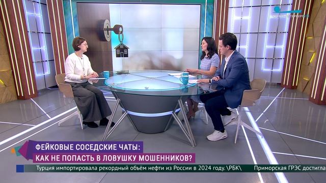 Фейковые соседские чаты: как не попасть в ловушку мошенников?