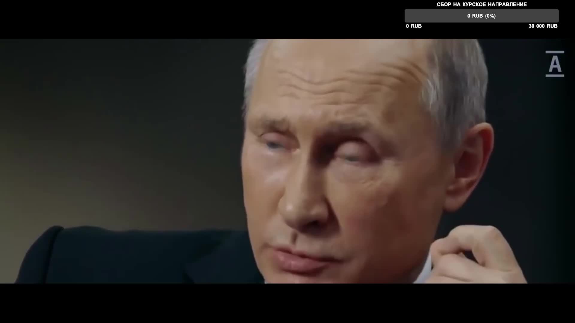 СБОР НА КУРСКОЕ НАПРАВЛЕНИЕ