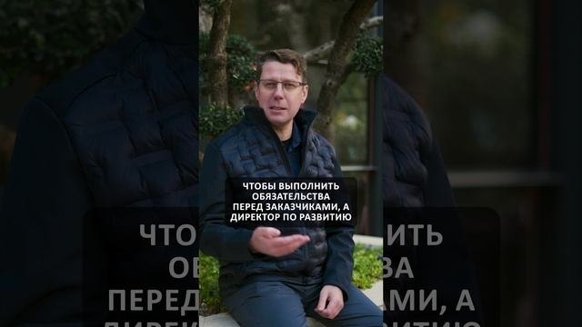 Тяжелее всего развить бизнес от микро к малому. Оргструктура не полная. #дмитрийкуренков #бизнес