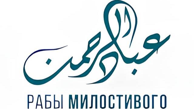 Напоминай! | Ночные наставления | Ислам ас-Сахави #14